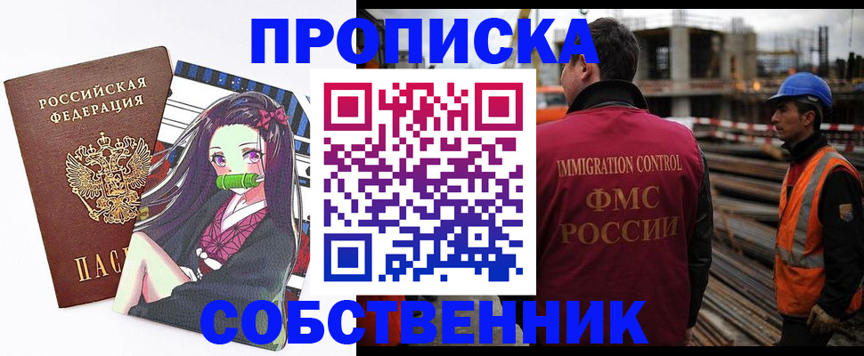 найти адрес прописки в Верхнем Уфалее