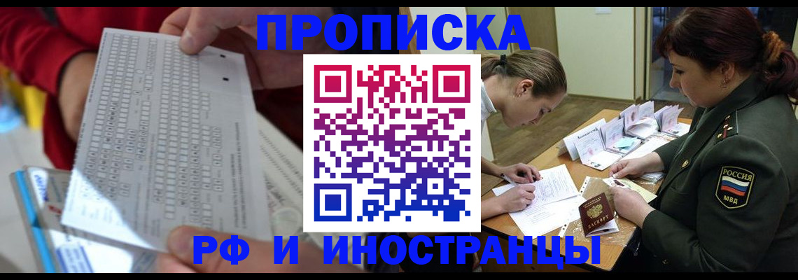 прописка для военкомата в Верхнем Уфалее