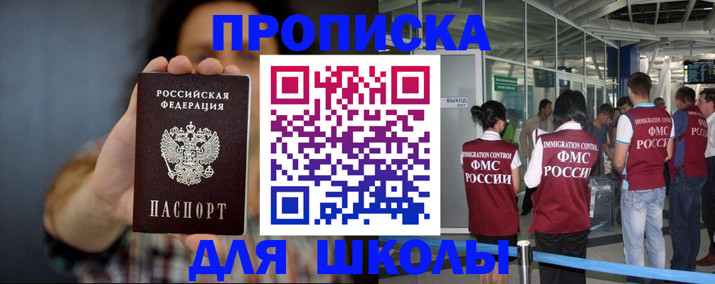 миграционный учет в Верхнем Уфалее