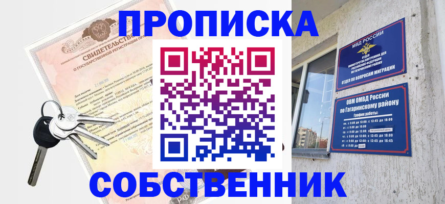 регистрация в Верхнем Уфалее