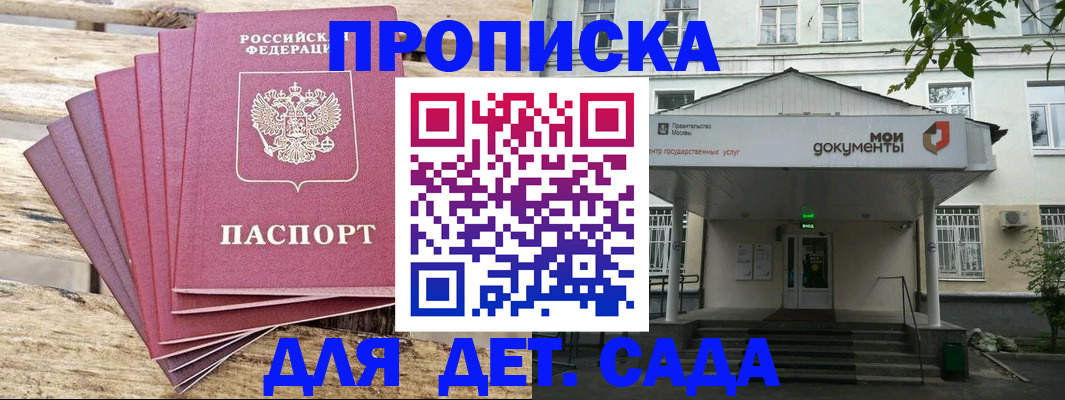 временная регистрация в квартире в Верхнем Уфалее