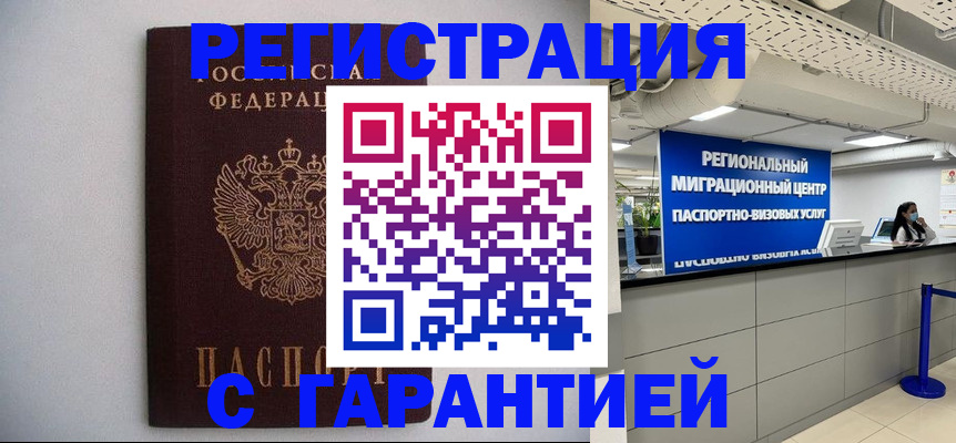 пропишу в квартире в Верхнем Уфалее