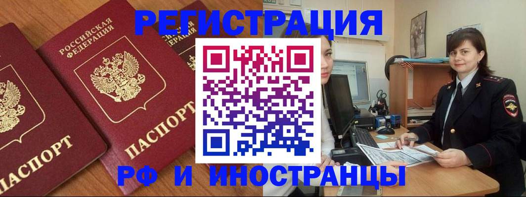 пропишу в квартире в Верхнем Уфалее